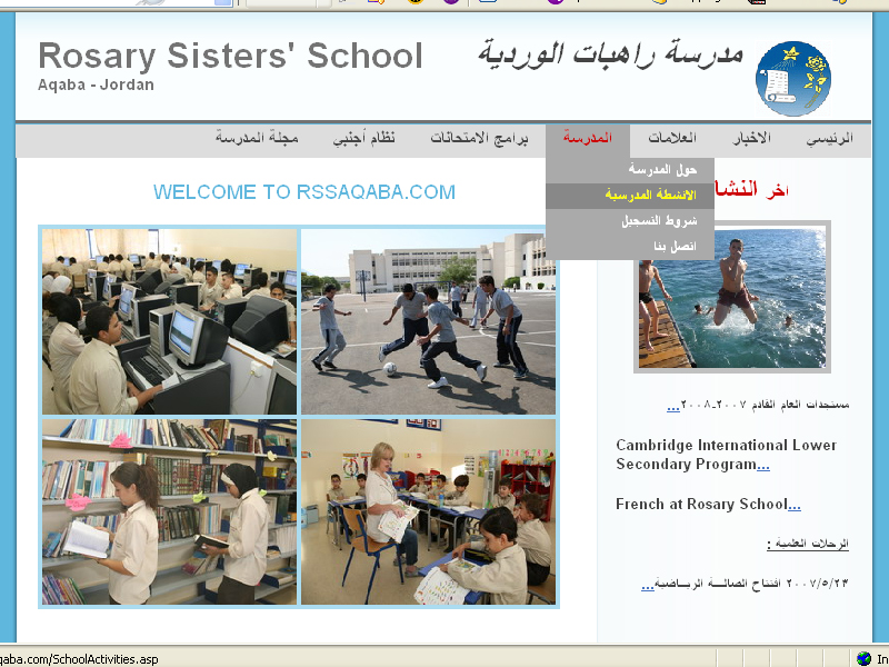 Website for Rosary Sisters School